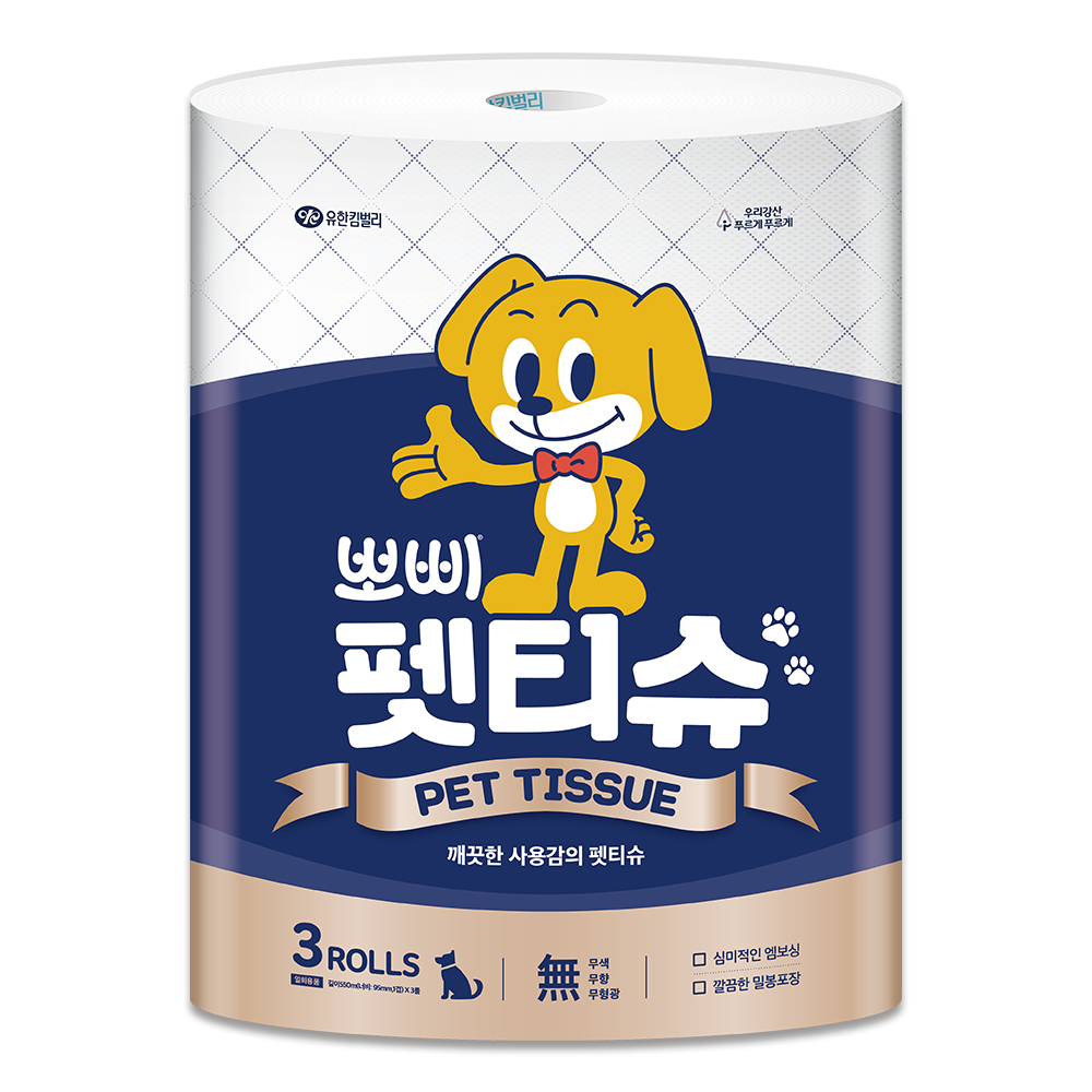 뽀삐 펫티슈 550m